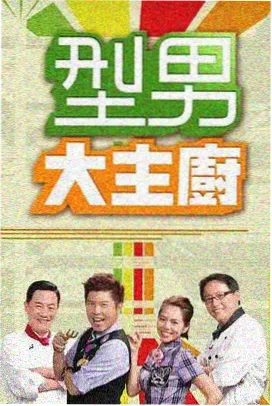 日韩影院日剧东京迷途手记