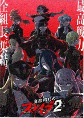 日韩影院动漫番剧樱之魔女