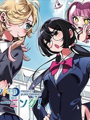日韩影院漫改真人不良少年日记